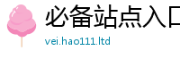 2025精准资料大全免费被7777788888管家婆王中王佛祖天书